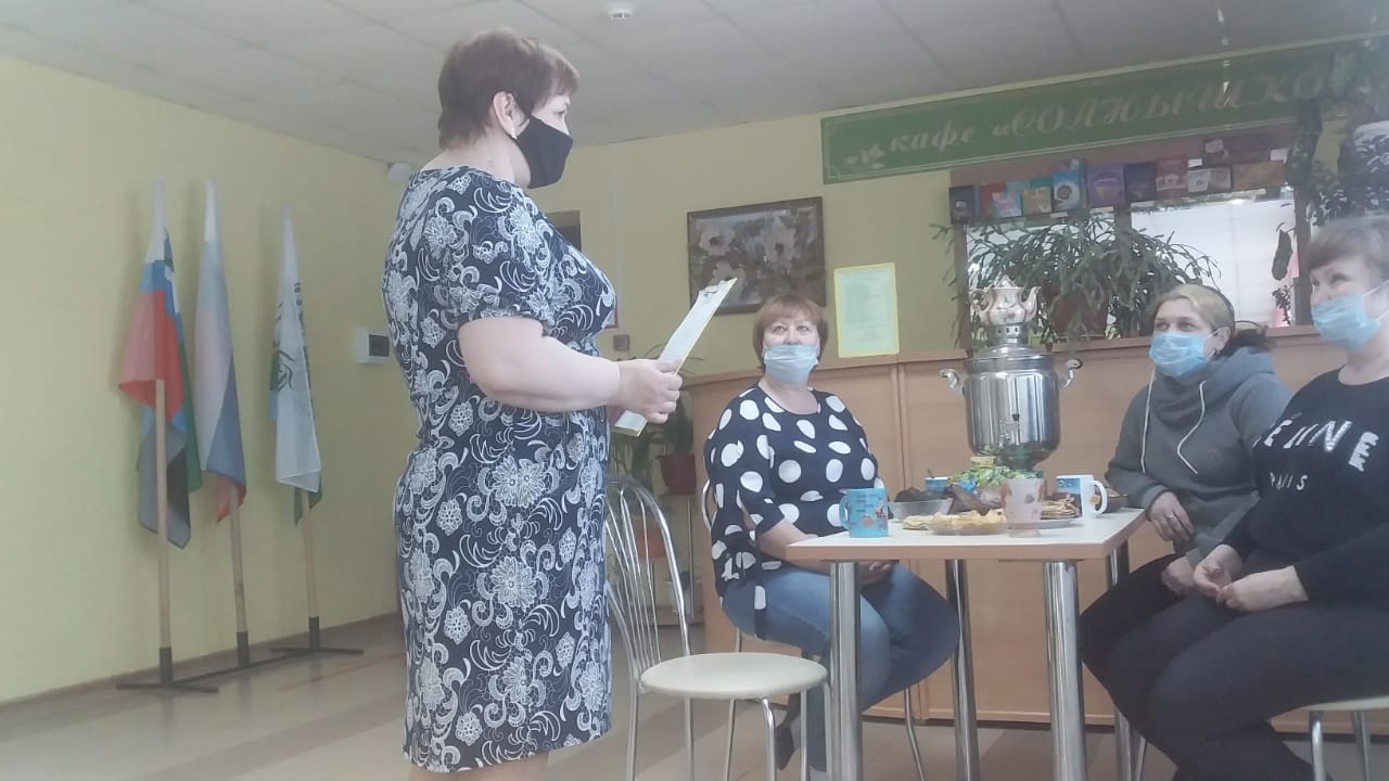 д 2