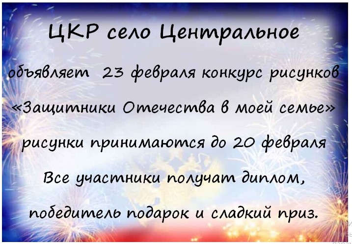 Конкурс