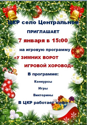 афиша 2