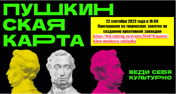 Безымянный 2
