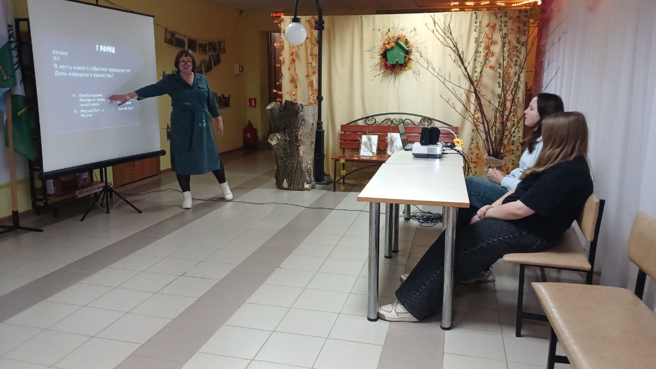 photo 2025 11 02 17 40 11