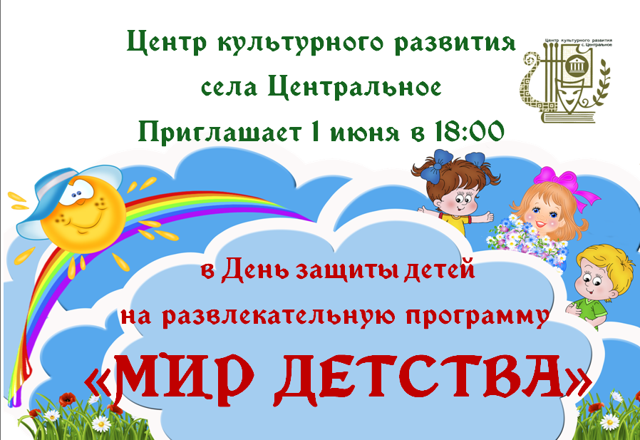афиша_2.png