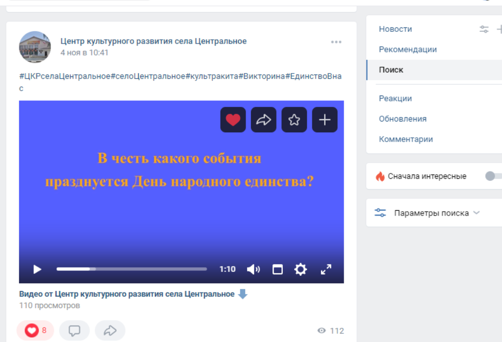 мм 2