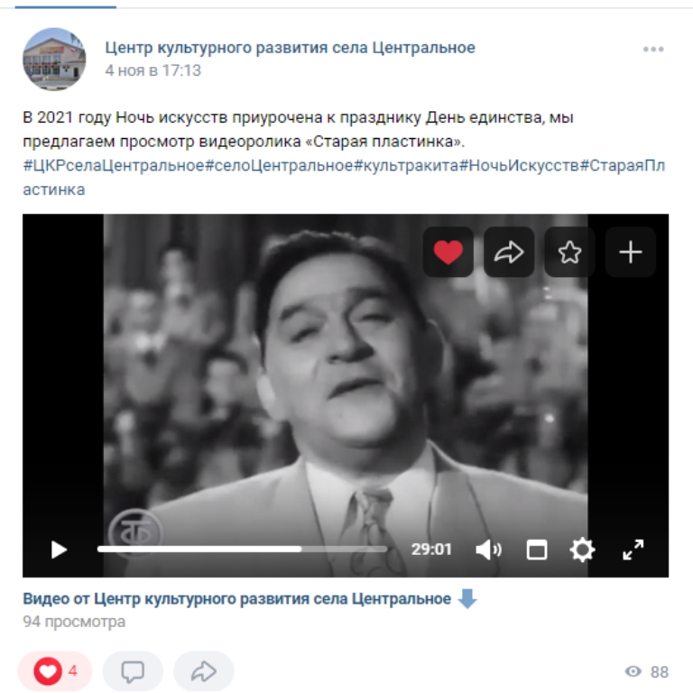 мммм 2