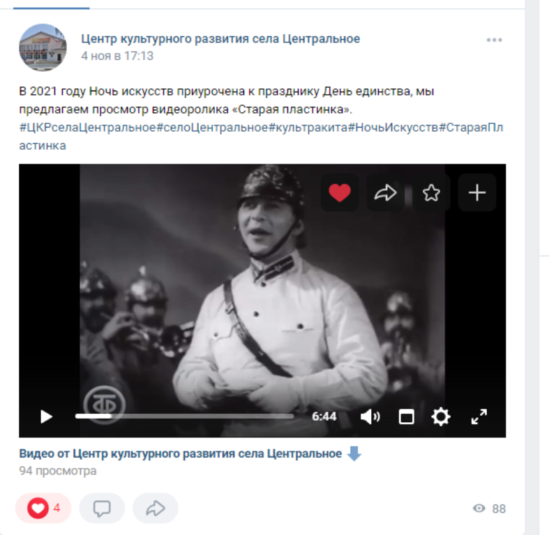 чч 2